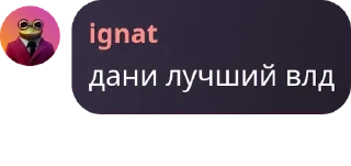 👨‍❤️‍👨 emoji Мы депутаты pack by @QuotLyBot Telegram sticker 23 of 63
