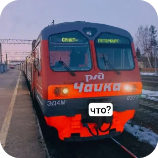 🚗 emoji ЕКАТЕРИНА ЗА КОНТРОЛЕРОМ!! ➡️ @Ctikerubot Telegram sticker 17 of 19