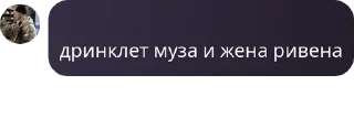 Sticker from Малиновые леди pack by @QuotLyBot