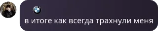 🙋 emoji Малиновые леди pack by @QuotLyBot Telegram sticker 17 of 84