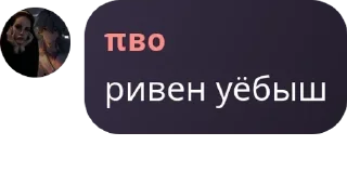 Sticker from Малиновые леди pack by @QuotLyBot