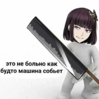 Sticker from малиновые псины 2