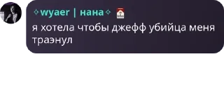 🚞 emoji Малиновые леди pack by @QuotLyBot Telegram sticker 6 of 84