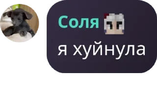 🧍 emoji [ғʟᴜᴅ ʟᴏʟᴏʟᴏᴡᴋᴀ ʀᴘ] pack by @QuotLyBot Telegram sticker 7 of 44
