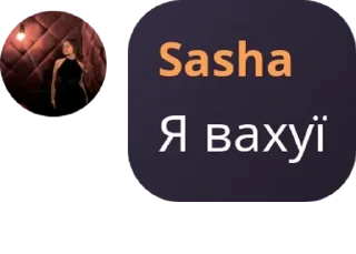 🙀 emoji Волік 🍉🍉 Флуд чат pack by @QuotLyBot Telegram sticker 9 of 120