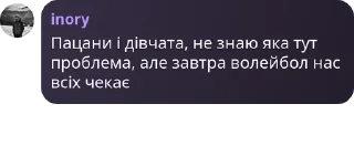 👩‍🦼 emoji Волік 🍉🍉 Флуд чат pack by @QuotLyBot Telegram sticker 6 of 120