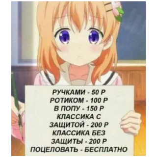 Sticker from Пакет хуйни