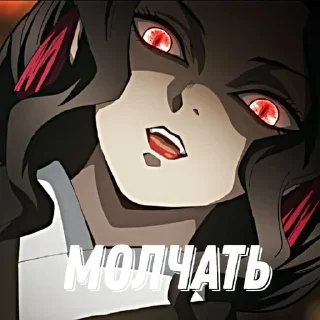 🤫 emoji Kimetsu no yaiba mem pack Telegram sticker 4 of 55