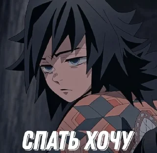 🌟 emoji Kimetsu no yaiba mem pack Telegram sticker 23 of 55
