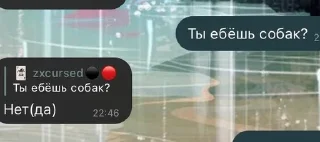 🐶 emoji Пупс Telegram sticker 11 of 43