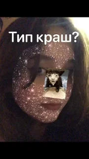🤨 emoji Пупс Telegram sticker 1 of 43
