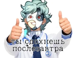 🤗 emoji Dottore cat Telegram sticker 14 of 76