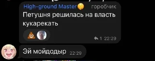 🌟 emoji Wild Rift Chat UA 🇺🇦 pack by @QuotLyBot Telegram sticker 19 of 120