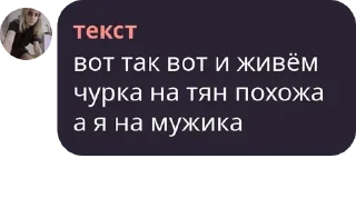🌳 emoji Wild Rift Chat UA 🇺🇦 pack by @QuotLyBot Telegram sticker 12 of 120