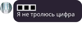 Sticker from Wild Rift Chat UA 🇺🇦 pack by @QuotLyBot