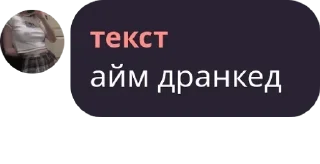 ⛓️ emoji Wild Rift Chat UA 🇺🇦 pack by @QuotLyBot Telegram sticker 24 of 120