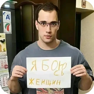 Sticker from Адольф Гитлер