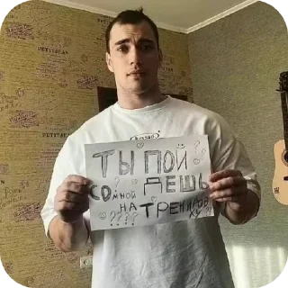 Sticker from Адольф Гитлер