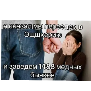 Sticker from Адольф Гитлер