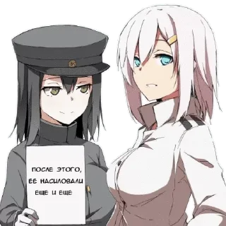 Sticker from Пошёл нахуй