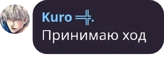 Sticker from Re: Шибусен pack by @QuotLyBot