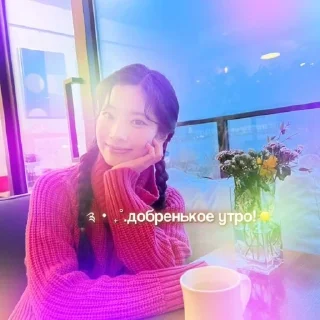 Sticker from для тгк<3
@hyominkahelp
