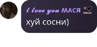 👩‍❤️‍👨 emoji Конфа для общения | Знакомств pack by @QuotLyBot Telegram sticker 15 of 91