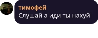 ⛹‍♀️ emoji Новая Конфедерация pack by @QuotLyBot Telegram sticker 21 of 120