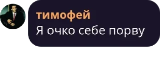 🕵 emoji Новая Конфедерация pack by @QuotLyBot Telegram sticker 16 of 120