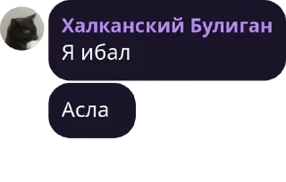🦺 emoji Новая Конфедерация pack by @QuotLyBot Telegram sticker 6 of 120