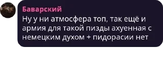 🏋‍♀️ emoji Новая Конфедерация pack by @QuotLyBot Telegram sticker 20 of 120