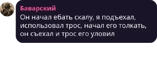 🦹‍♀️ emoji Новая Конфедерация pack by @QuotLyBot Telegram sticker 15 of 120