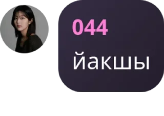 Sticker from 𝒦𝓊𝓇𝓂𝒾𝓃𝓌ℯ𝒾𝓁 pack by @QuotLyBot