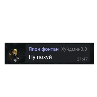 🙄 emoji ран чат Telegram sticker 19 of 35
