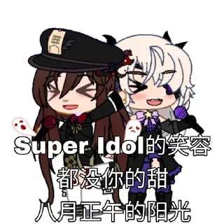🎶 emoji 🎋stickers Telegram sticker 23 of 91