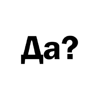 ❓ emoji новый набор стикеров Telegram sticker 15 of 27