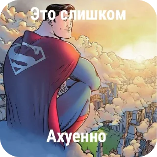 Sticker from Superman