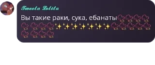 📿 emoji Твита и еë фавориты Telegram sticker 9 of 120
