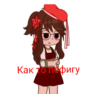 🍓 emoji Тг @AnastasiaYoutube Аня и еë друзья Telegram sticker 15 of 51