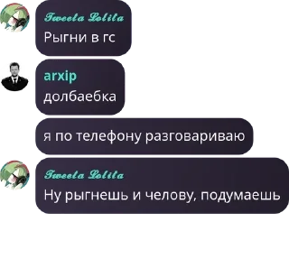 👨‍🦰 emoji Твита и еë фавориты Telegram sticker 24 of 120