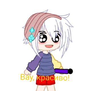 ☁️ emoji Тг @AnastasiaYoutube Аня и еë друзья Telegram sticker 9 of 58