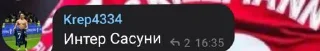 ⭐️ emoji Креп бич 2 @KawaiiRUbot @Anonroll_bot Telegram sticker 2 of 8