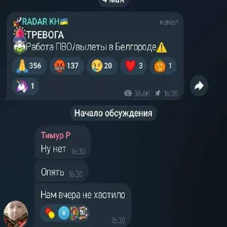 😜 emoji Тимур Р ➡️ @Ctikerubot Telegram sticker 12 of 12