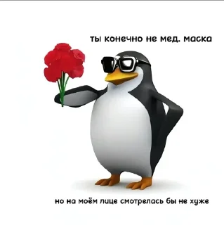 Sticker from пингвин @lightnine
