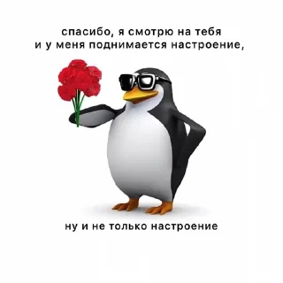 Sticker from пингвин @lightnine