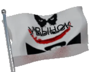 🏳️ emoji Zhonya's cringe Telegram sticker 18 of 83