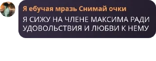 🪵 emoji гипер пак фурри вперед Telegram sticker 9 of 73