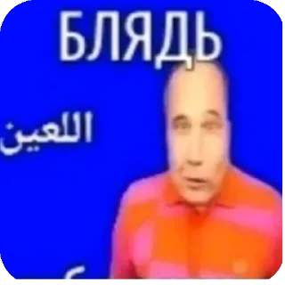 👨 emoji Секс ещкерия Telegram sticker 17 of 58