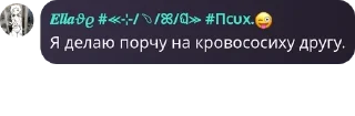 👨‍🦱 emoji ☢️‼️Флуд по сталкеру‼️☢️ pack by @QuotLyBot Telegram sticker 22 of 120