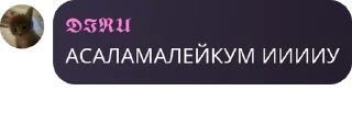 🧙‍♂️ emoji ☢️‼️Флуд по сталкеру‼️☢️ pack by @QuotLyBot Telegram sticker 17 of 120